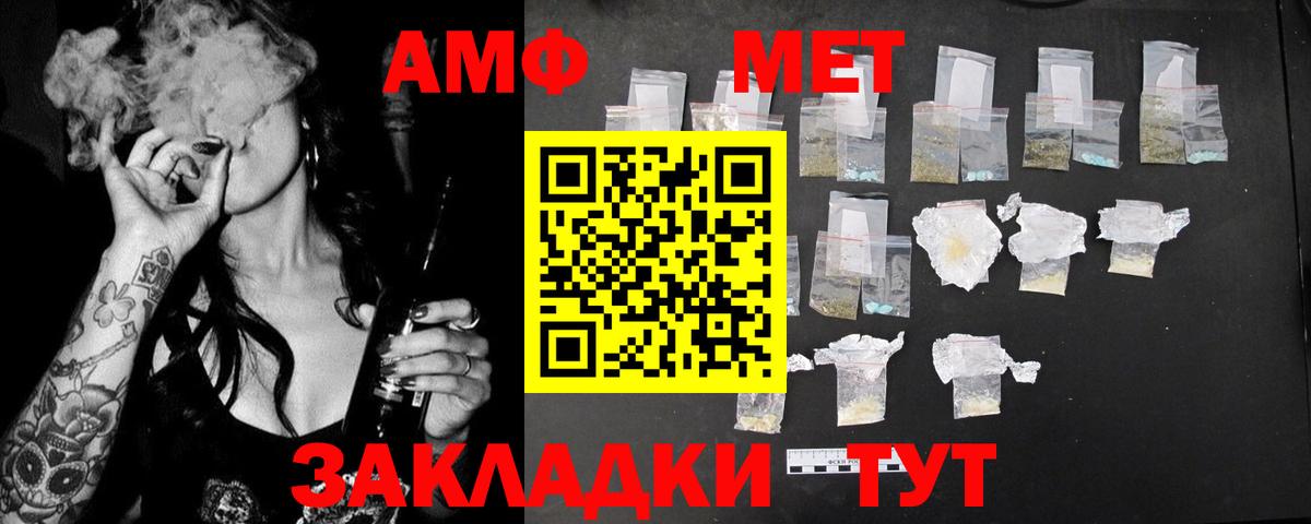 АМФЕТАМИН  Amphetamine VHQ  Вход с VPN  Реж  Amphetamine 