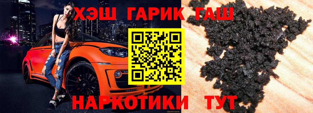 ГАШ Cannabis Реж