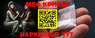 MESCALINE Пушкино
