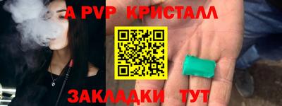 герыч Пугачёв