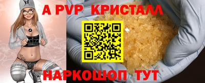 герыч Пугачёв