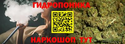 марихуана Рязань
