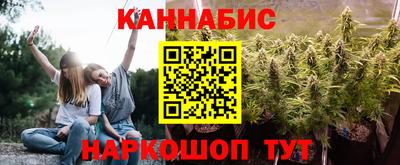 стафф Рыбинск