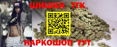 стафф Рыбинск