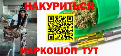 шишки Пыть-Ях