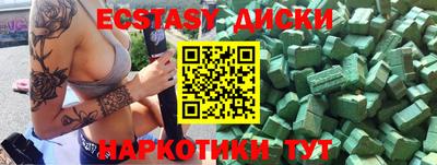 MESCALINE Пушкино