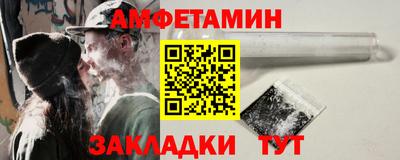 герыч Пугачёв