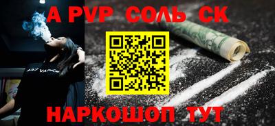 MESCALINE Пушкино