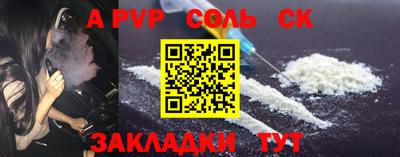 герыч Пугачёв