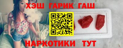 шишки Пыть-Ях