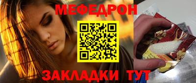 стафф Рыбинск
