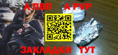 шишки Пыть-Ях