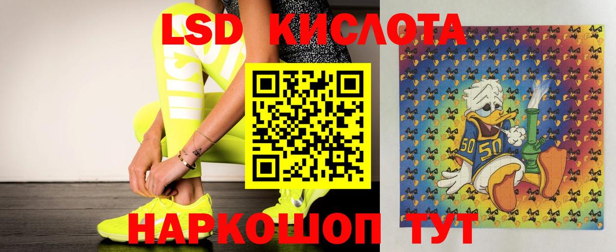 ЛСД экстази ecstasy Реж