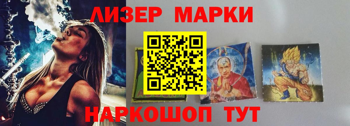 ЛСД экстази ecstasy  Лсд 25 экстази кислота  Реж  Вход с VPN 