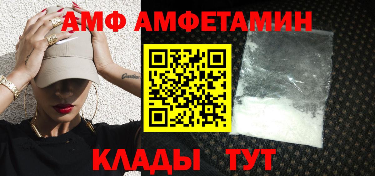 Реж  Первитин Methamphetamine  Вход с VPN 