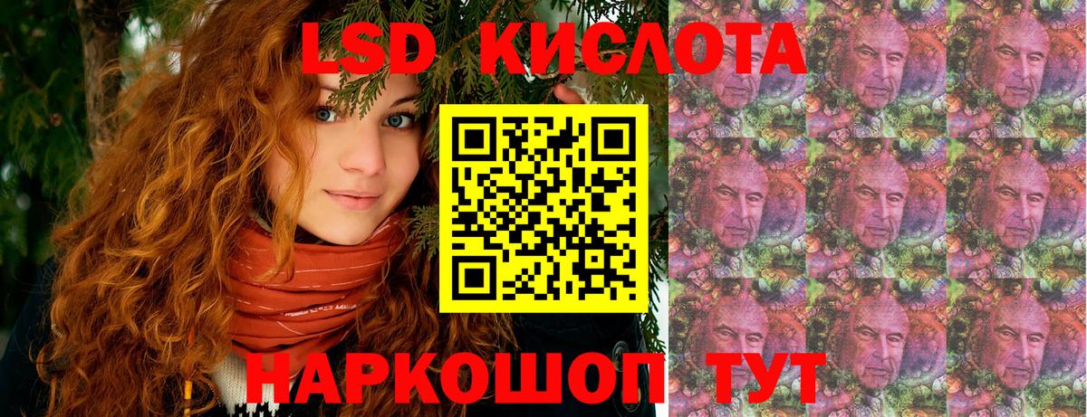 где продают наркотики  Вход с VPN  Реж  Марки 25I-NBOMe 1,5мг  Марки 25I-NBOMe 