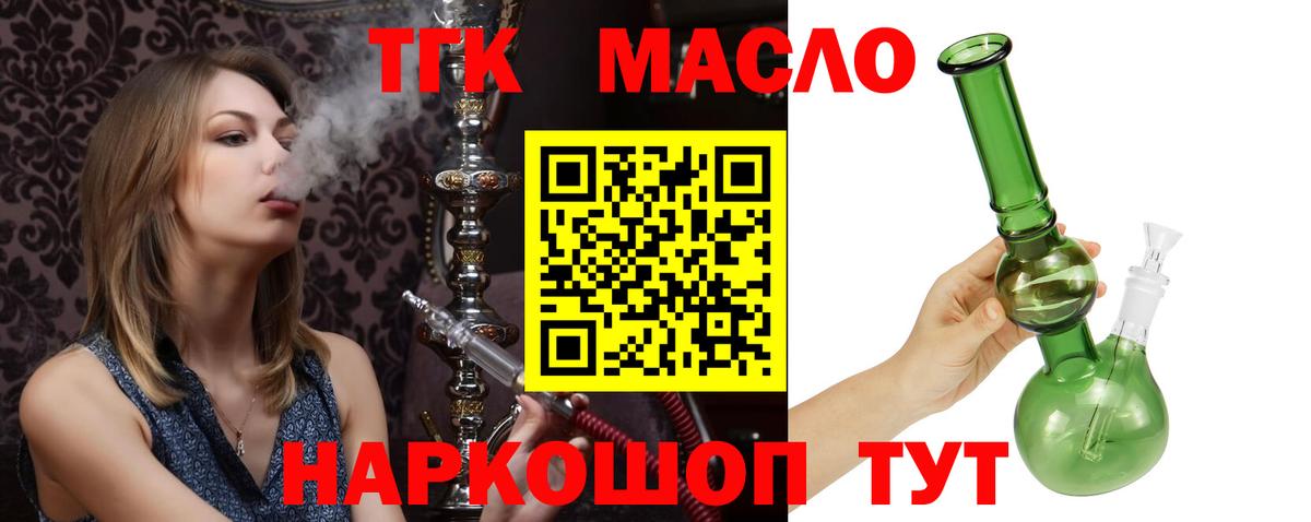 Дистиллят ТГК концентрат Реж