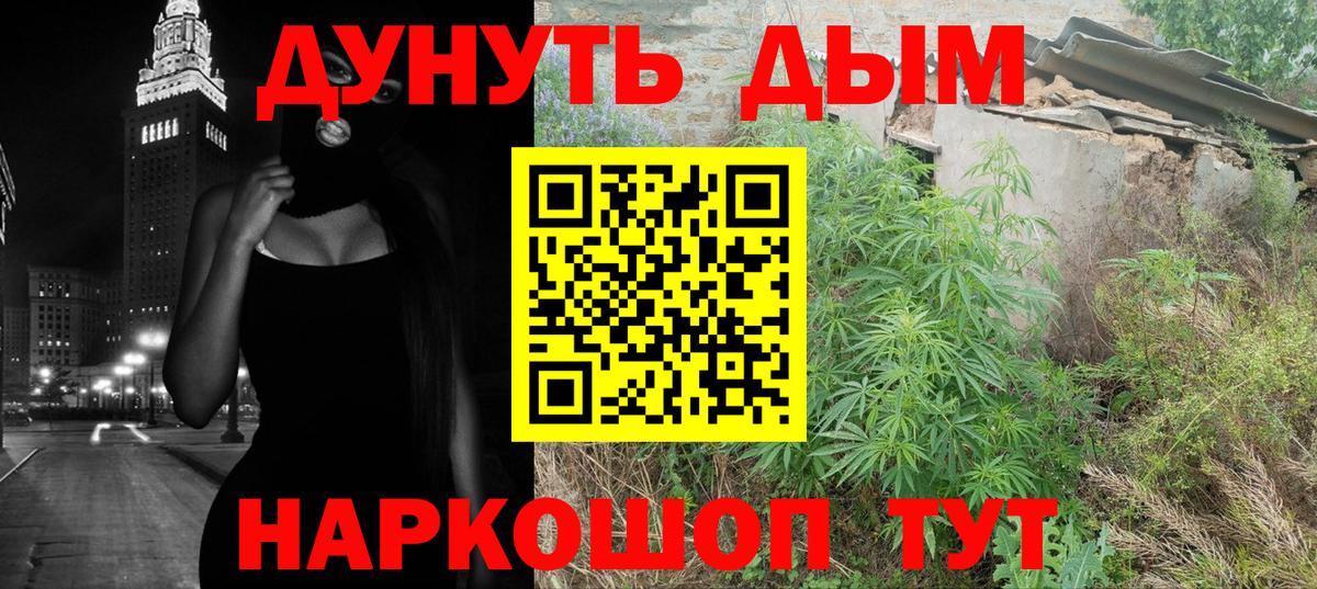 Реж  Марихуана план  МАРИХУАНА VHQ  Каннабис сатива  Вход с VPN 